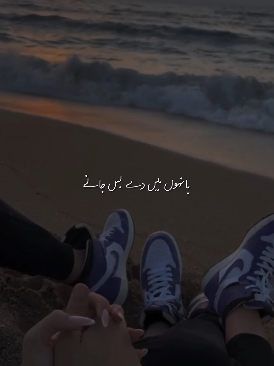 Dil ibadat...🫠🫀 .  .  .  #fyp #viral #foryou #100k #growmyaccount #zynb_estic 