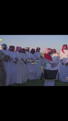 #اكسبلور #عنزه #الشيخ_وايل_متعب_محروت_الهذال #قطر #السعوديه #العراق #الانبار #الهباريه #fypage 