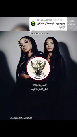الرد على @djay.amgad.20.25 ##حصريات🔥 ريتشي بيزي يعني راجل نوتيلا #امدرمان_اولاده_صعبين #اكسبلوررررر #الدعم_راهو_ناقص_وينو_التفاعل #جخو،الشغل،دا،يا،عالم،➕_❤_📝 