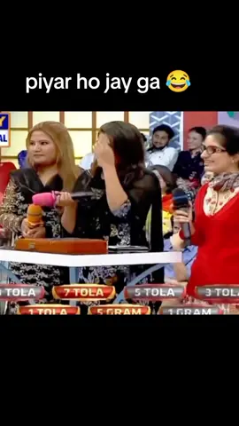 larki k Kam check karo 😂#jeetopakistan #foryou 