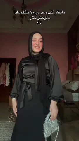 العروس غزاله بقا وخلاص