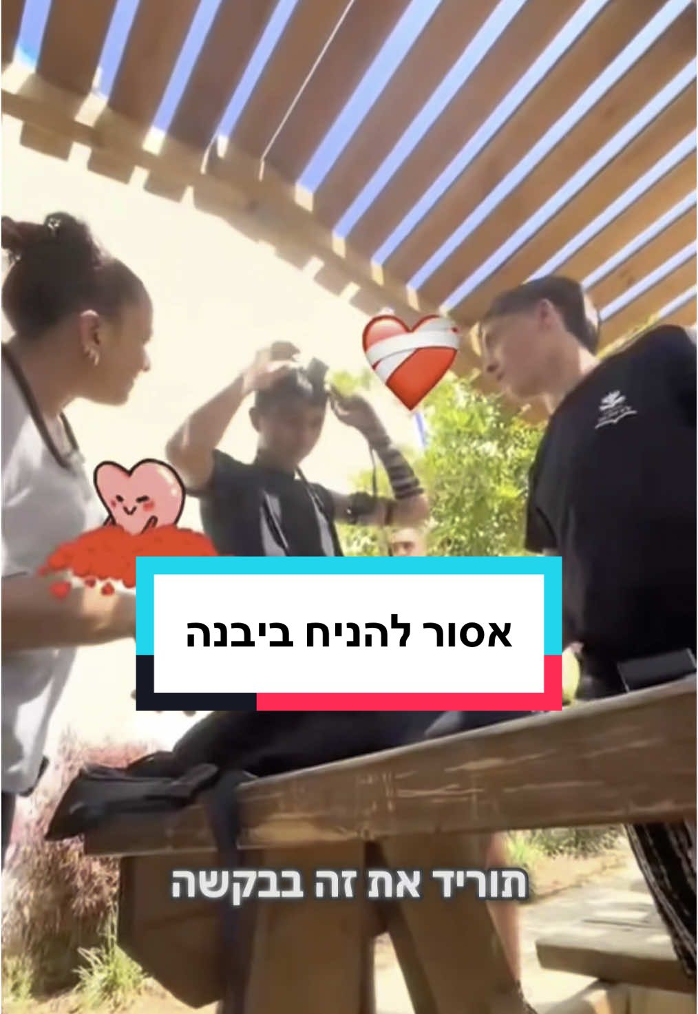 זורמים לקבוע יום שנביא כולם תפילין לתיכונים וחטיבות ביניים? #תפילין #בית ספר 
