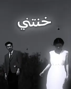 الم بفلوس عرسك ونته بيه تخون؟#ابو_زورو💀 #ابو_زورو💀_افضل_مصمم_في_التاريخ 