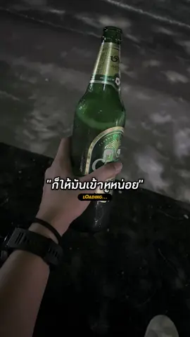 #CapCut #ไอ้แสบ 