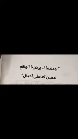 @اقتباسات 💯🥰 @اقتباسات 💯🥰 