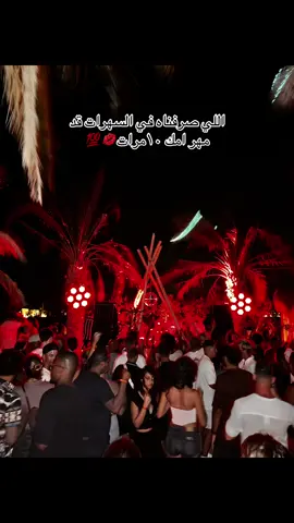 #techno 
