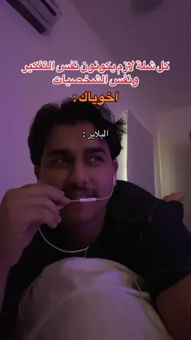 والله هههههه