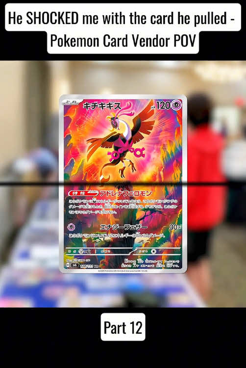 #pokemon #pokemoncards #pokemoncardcollection #pokemonchallenge #tradingcards #cardshop #collection #pov #coop 