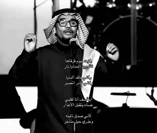 #صـعـــبب #رابح_صقر #explore #foryou 