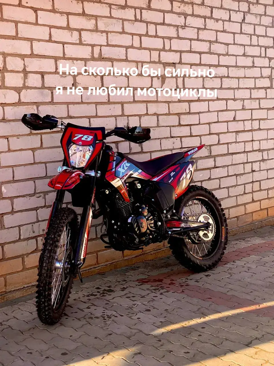 #motolandxr300lite 