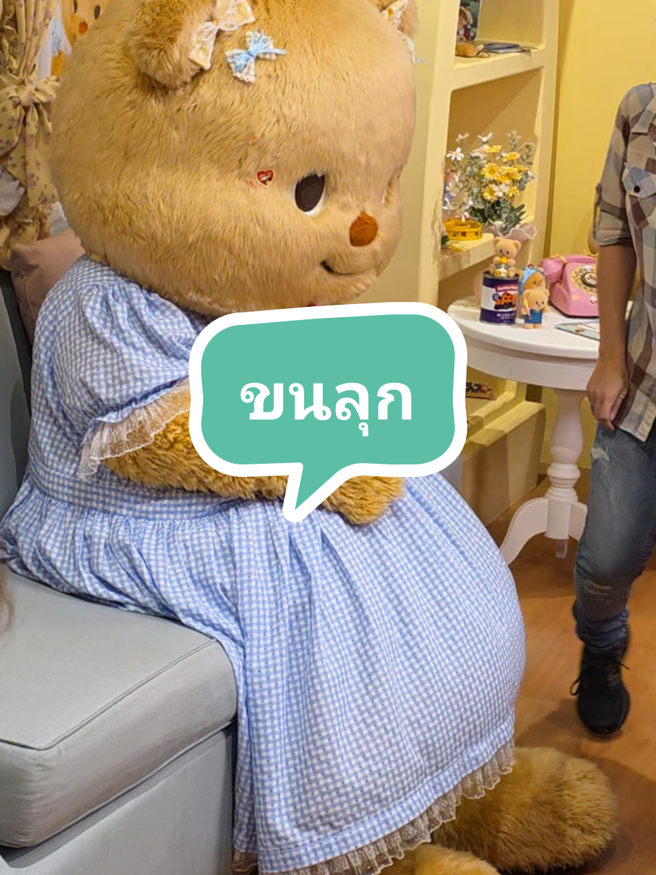 #น้องเนย #หมีเนย #butterbear 