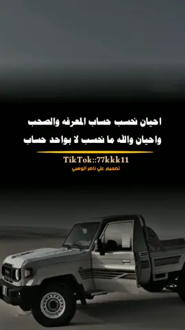 #زوامــــــل_من_العيارات_الثقيله #قصايد_شعر_خواطر 
