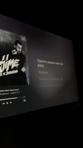 Просто держи меня за руку #мияги #миягиэндшпиль #миягиэндипанда #miyagi #любименя 