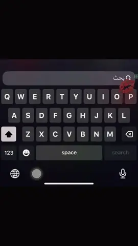 بوسه لـ روحك ✨. . . #fyp #explore #you #Love #ترند #foryou #fyppppppppppppppppppppppp #capcut #اعادة_النشر🔃 #الشعب_الصيني_ماله_حل😂😂 #العراق🇮🇶 #السعودية #n #N 