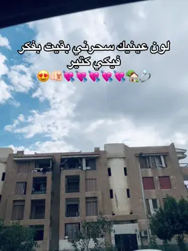 #fyppppppppppppppppppppppp #Ashraffshahin🔥🦅 #foryoupage❤️❤️ 