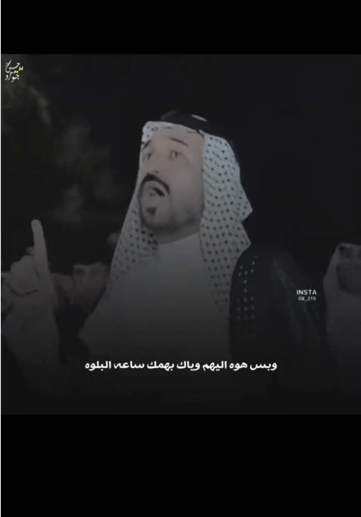 صف بصف اخوك الغربه ما تسوه #هوسات #سعدون_الخفاجي 