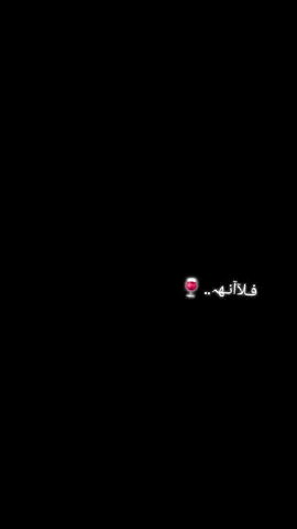 ياذي خرجتو من المله 🖤🔥. 