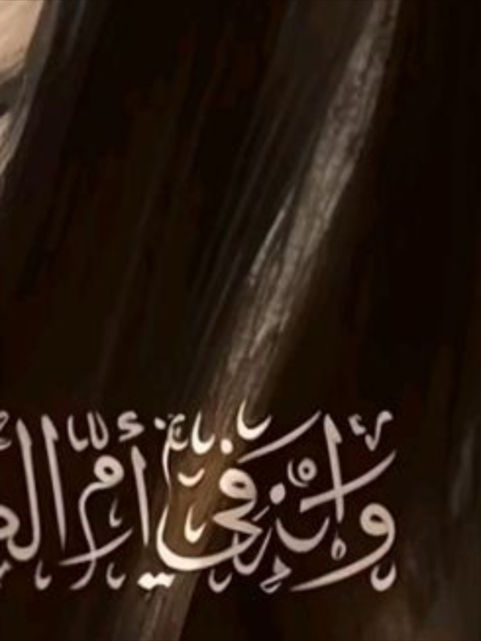 قصيدة تراثية  نامي برغد وتهنى الحاج ملا جليل الكربلائي والملا باسم الكربلائي #جليل_الكربلائي #باسم_الكربلائي #كربلاء #علي #ترند #اكسبلور #اكسبلورexplore #العراق #الباشاALBASHA #الحشد #كربلاء 