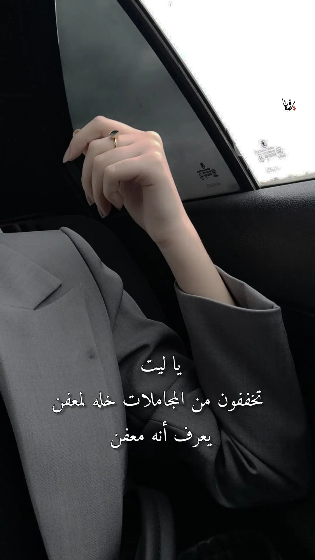 #رؤيااااا🇸🇦 
