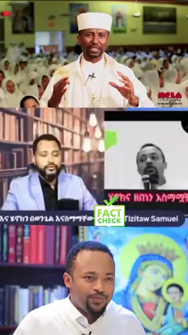 #onthisday #ወንጌል_ይለውጣል🙏 #እየሱስ_ብቻውን_በቂ_ነው🙏🙏🙏 #ኦርቶዶክስ_ተዋህዶ_ፀንታ_ለዘለዓለም_ትኑር 