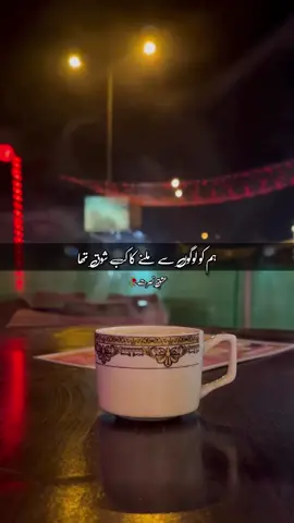 ہم کو لوگوں سے ملنے کا کب شوق تھا #ustadnusratfatehalikhan #qawali #qawalinight #qawalistatus #nusrat_fateh_ali_khan_fans♥️ #nfakstatus #nusratfatehalikhan #nfak #nfaklines #foryoupage #fy #pleaseviral #fy #nfaklovers #nfak #nfak_legend #illu #tiktok #fyp #fy #pleasesupport #pleasegoviral #fy #viral #nfak_qawali #nfakstatus #fyp #nusratfatehalikhan #fyp #foryou #fy #nfak #nfak_lines #pleasegoviral #pleaseviral #nfak__lines #illu #pleasesupport #unfreezemyacount 