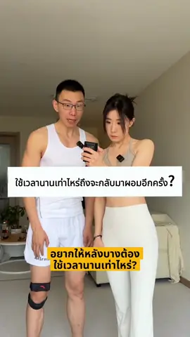 ทดลอง10วัน: หน้าท้องแบน + แขนเฟิร์ม #ท้าทาย #หุ่นเป๊ะ 