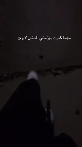 #نوفالعتيبي #الدوادمي #