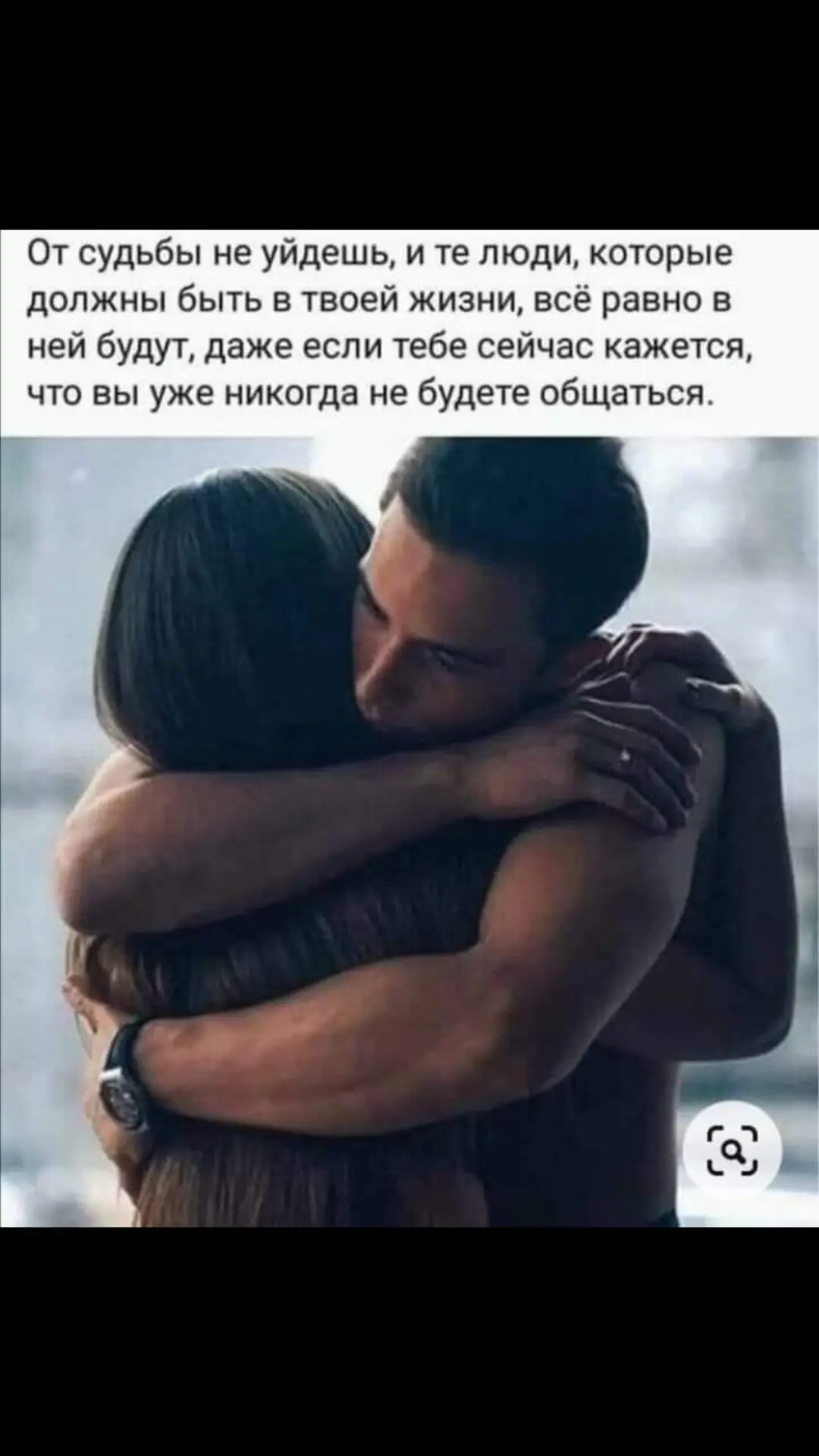 Буду любить тебя… Молча. Я буду любить тебя… Ветром... Я буду любить тебя… Очень! Нежно… Пусть безответно... Я буду любить тебя… Сильно. И даже дышать… Тише. Пусть это чуть-чуть… Наивно. Ты только останься… Ближе... Я буду любить тебя… Знаешь? Я буду любить тебя… Свято. Мне даже не нужно… Рая... Ты только останься… Рядом. Я буду любить тебя… Сладко... Мне это ничуть… Несложно! И, если совсем кратко... Я буду любить тебя… Можно?!