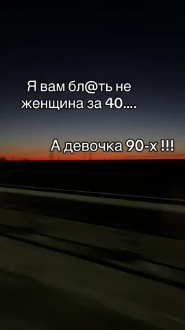 #женщина #за #40 #а #девочка #90 #дети #песни #песнидлядуши #песниподгитару #песни90х #помни #вместе #навсегда #счастье #душевныепесни 