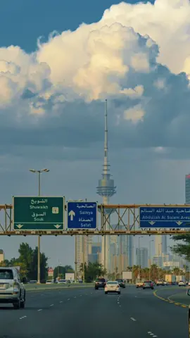 الكويت #الكويت #kuwait #kuwaiti #kuwaitiktokers #kuwait_tiktoker #fyppppppppppppppppppppppp #fyppp #fypage #fyppppppppppppppppppppppp #fyppppppppppppppppppppppp 