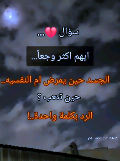 #CapCut #الشعب_الصيني_ماله_حل😂😂 #جيل_الطيبين #فعلا👌❤❤ 