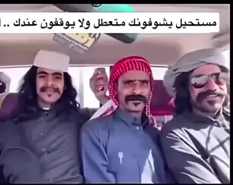 #ترند#شباب#زمان#الطيبين#
