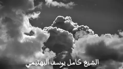سورة النمل | ايه 39 #راحة_نفسية #ايات_قرآنية #ايات_من_القران_الكريم #ايات_قرانيه_تريح_القلب #البهتيمي #الشيخ_كامل_يوسف_البهتيمي #المنشاوي #قران_كريم  #البقرة #يوسف 