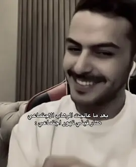 🤣🤣 #سلطان_بن_نايف #fyp 