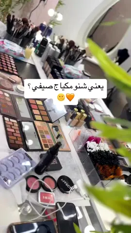 #سويلها_سويلو_تاك_واهدي_للفديو #صعدوو_ءڪڪسبلور_للايڪ_متابعه 