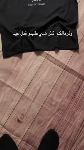 تيشيرت انمي ايرين ييغر . . متوفر جميع قياسات . . حجز وطلب خاص . #ايرين_ييغر #ايرين #هجوم_العمالقة_الموسم_الرابع #انميات #انمي #العراق #بغداد #موصل #كركوك #البصره #ملابس