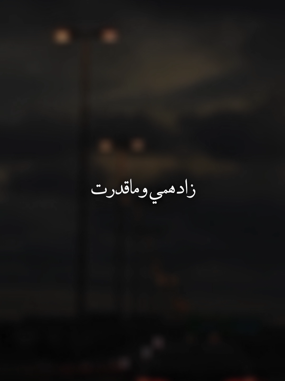 #ياسر_عبد_الوهاب #روح #creatorsearchinsights #fyp 