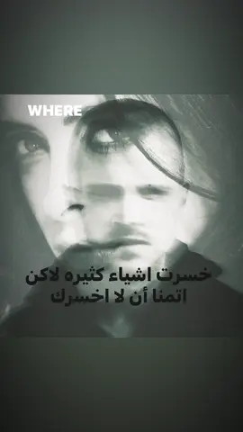 ..خسرت💔..                               #you #on #me 