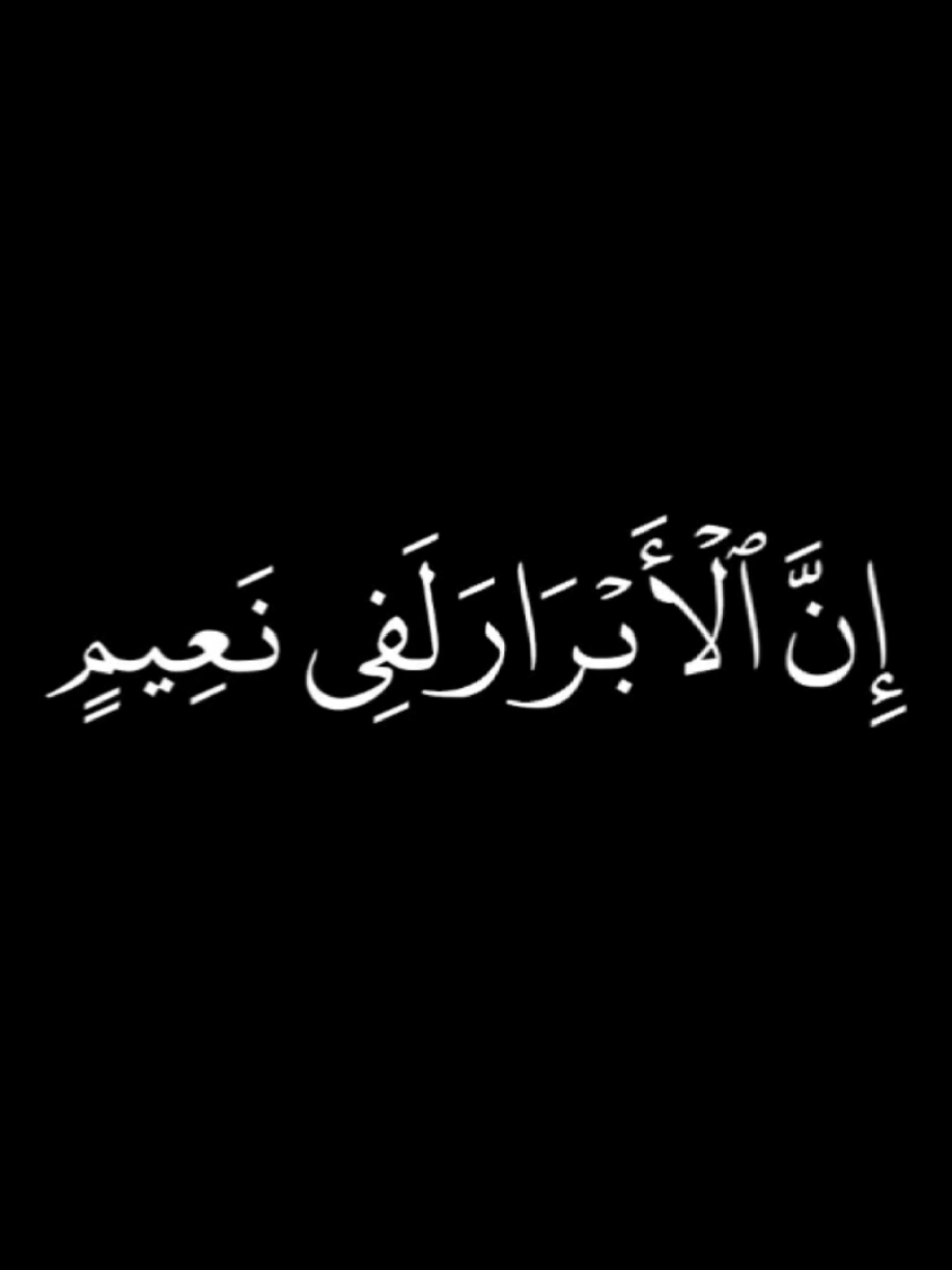 #ناصر_القطامي#سورة_المطففين#قران_كريم_راحة_نفسية#كروما_قرآنية_جاهزه_للتصميم #ان_الابرار_لفي_نعيم 