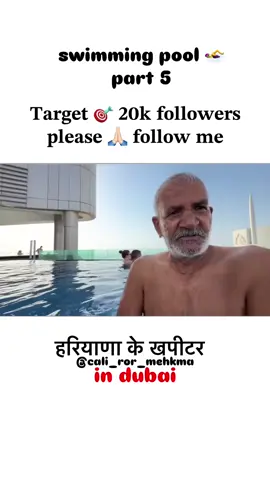 #desi #comedy #haryanvi #funnymoments #virlvideo #dadapota #comedyvideo 