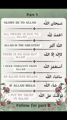 Part 1 / Islamic sentences for beginners  #islamic #arabic #learnarabic #arabicLanguage #learn #fyp 