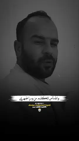 بس هنا بتفرق التربية 👌🫤🥀 #استوريهات_stores⛎ #حالات_واتس #مصمم_فيديوهات #محمد_تايب  #foryou #viral #fyp 