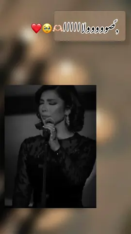 #اصاله #تصميمي #تصميم_فيديوهات🎶🎤🎬 #طربيات #طربيات_الزمن_الجميل #مجرد________ذووووووق🎶🎵💞 