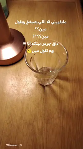 #الشعب_الصيني_ماله_حل😂😂 #تصويري #تصويري📸 #اكسبلورexplore #اكسبلور #مشاهدات_تيك_توك #explore 
