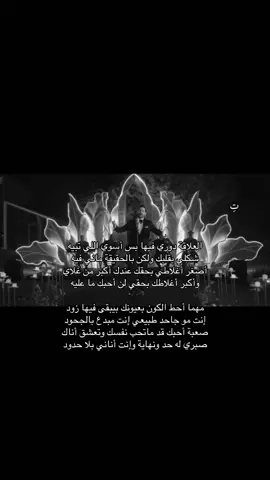#تِ #علي_كاكولي #كله_مني #fyp #explore #اغاني #السعودية #ksa #viral 
