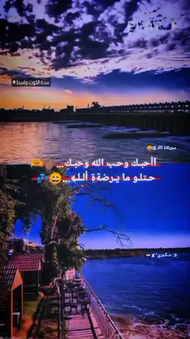 يابة رجعنة سونة فعاليات.. 😄💔 ............................................ …… #صعدوو_ءڪڪسبلور_للايڪ_متابعه #أعادة_نشر🔃 #الكوت_مدينتي #النعمانية 