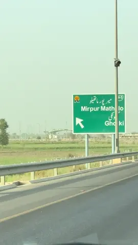Gotki toll plaza #foryou #trending #viral 