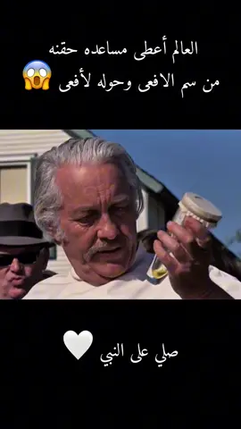 لا تنسى الصلاه على النبي 🤍#fouryou #o_hegazy #ملخصات_افلام #film #قصص 