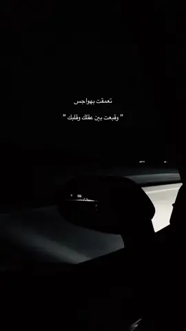 #هواجيس 