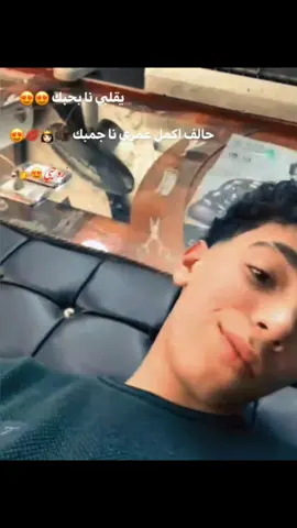 #عصام_صاصا_الكروان🖤🎤 #ايفون14ماكس  #14  #ايفون14برو_ماكس #ايفون  #حوده_بندق #حمو_الطيخا #حمو_بيكاا #مسلم #creatorsearchinsights #capcut #ترندات_اغاني_على_صور 